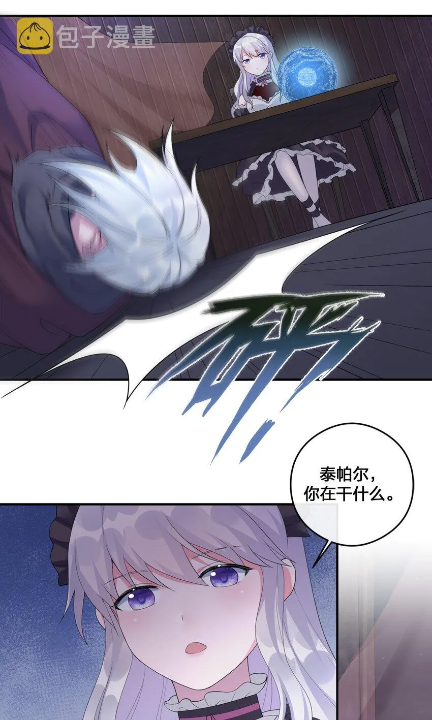 06 管理论坛 第28页