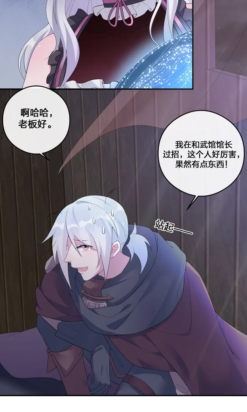 06 管理论坛 第29页