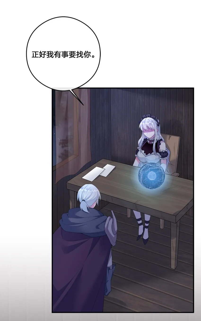 06 管理论坛 第30页