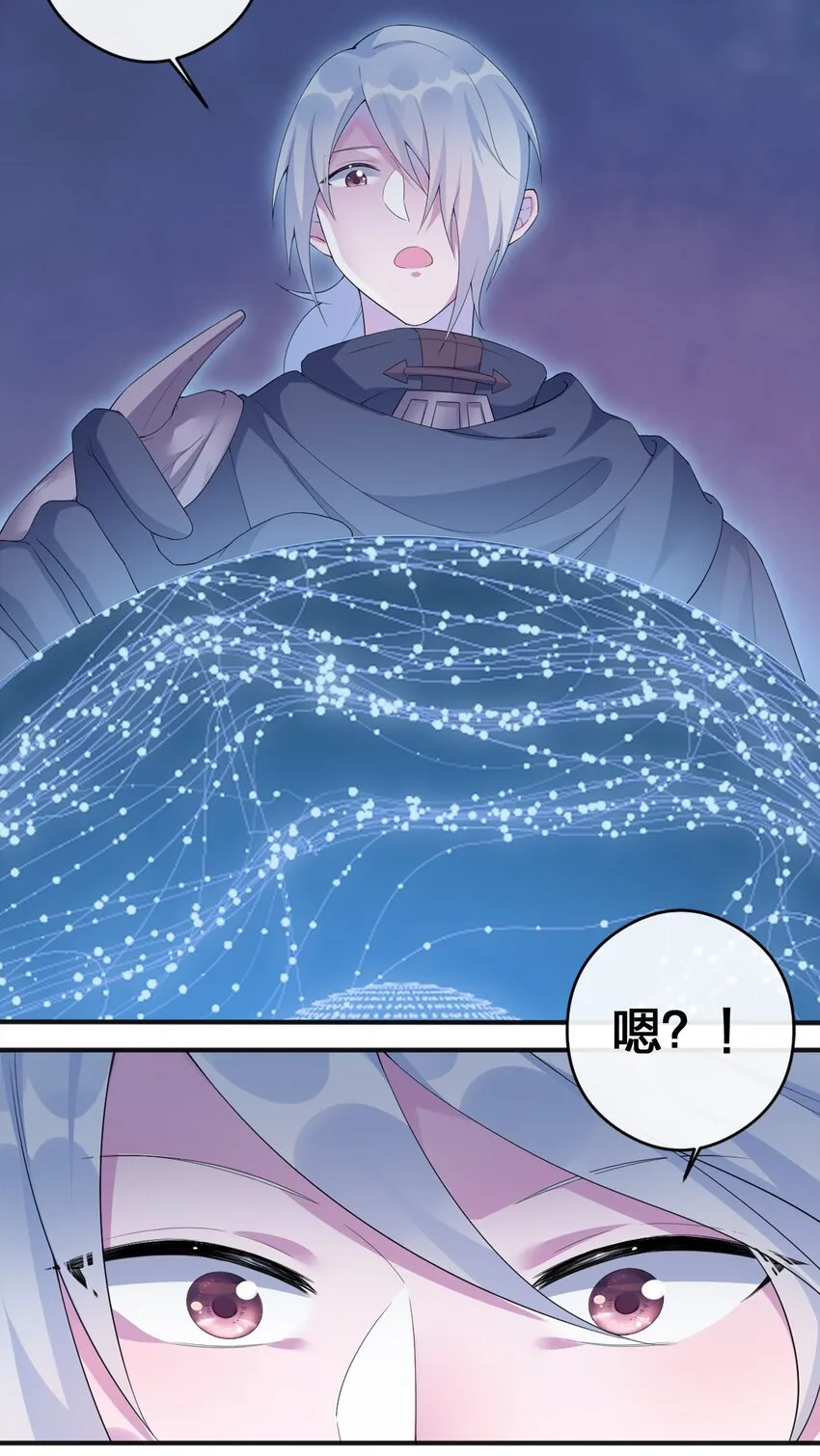06 管理论坛 第32页