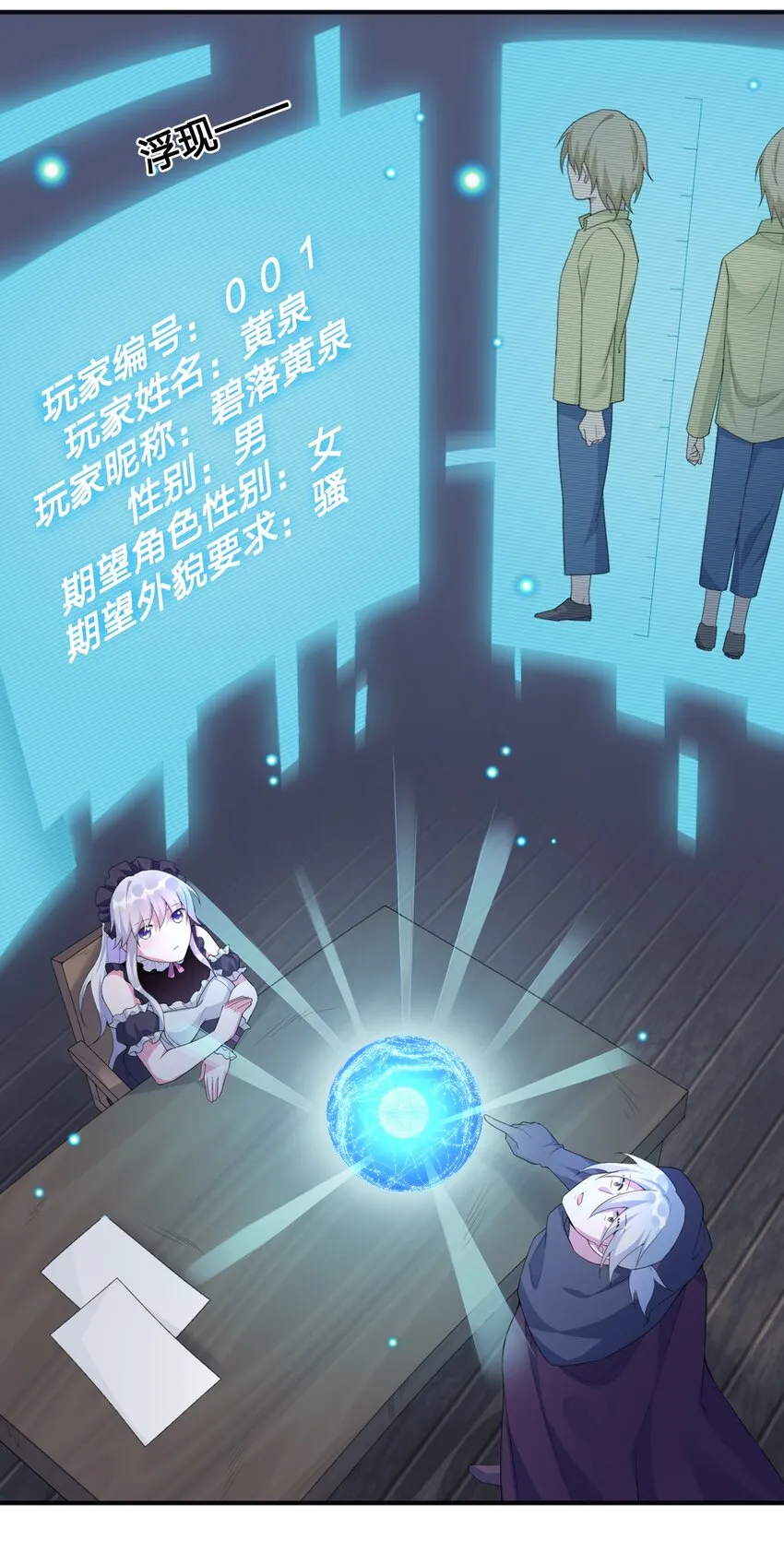 06 管理论坛 第33页