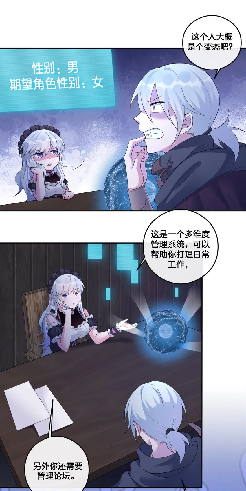 06 管理论坛 第34页