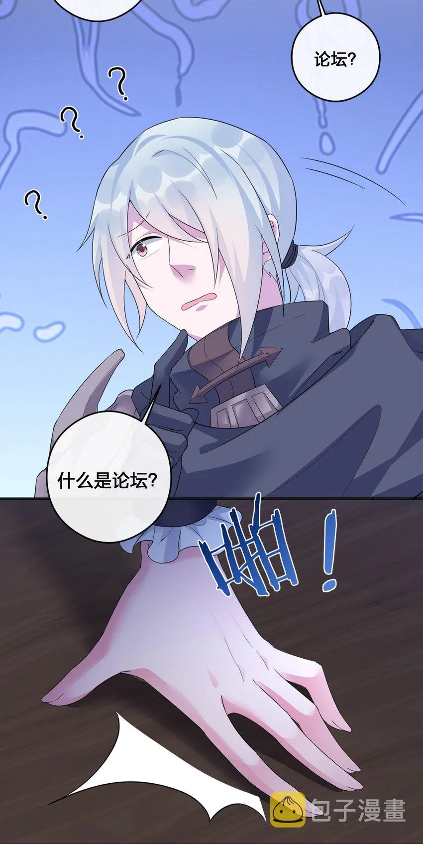 06 管理论坛 第35页