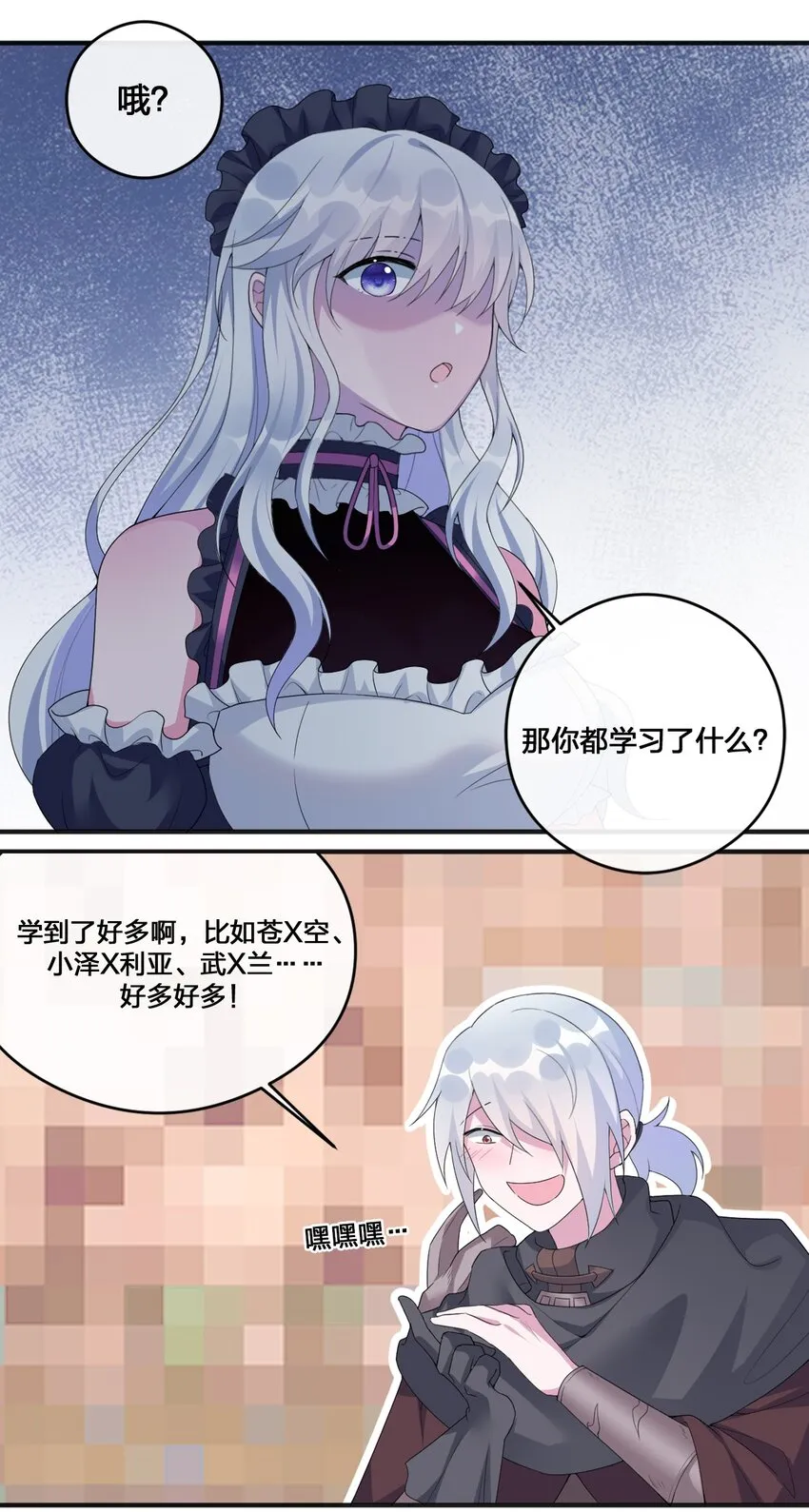 06 管理论坛 第37页