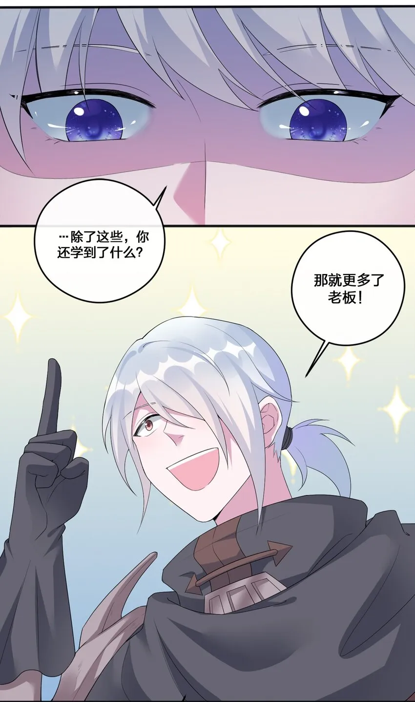 06 管理论坛 第38页