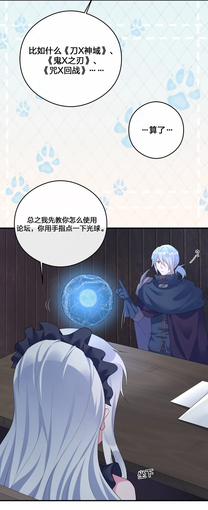 06 管理论坛 第39页