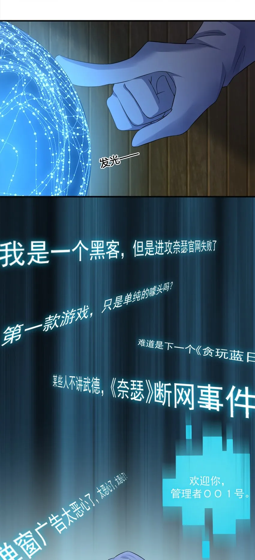 06 管理论坛 第40页