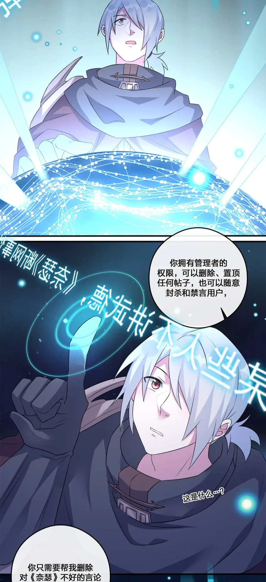 06 管理论坛 第41页