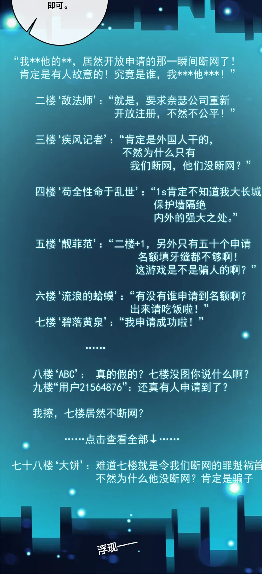 06 管理论坛 第42页