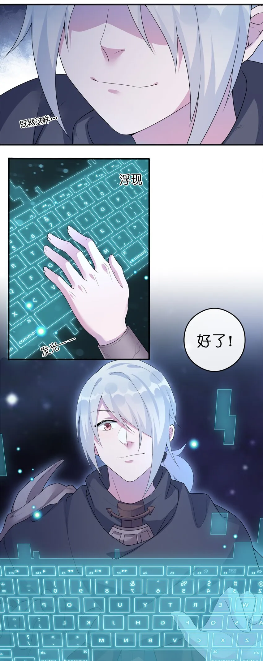 06 管理论坛 第44页