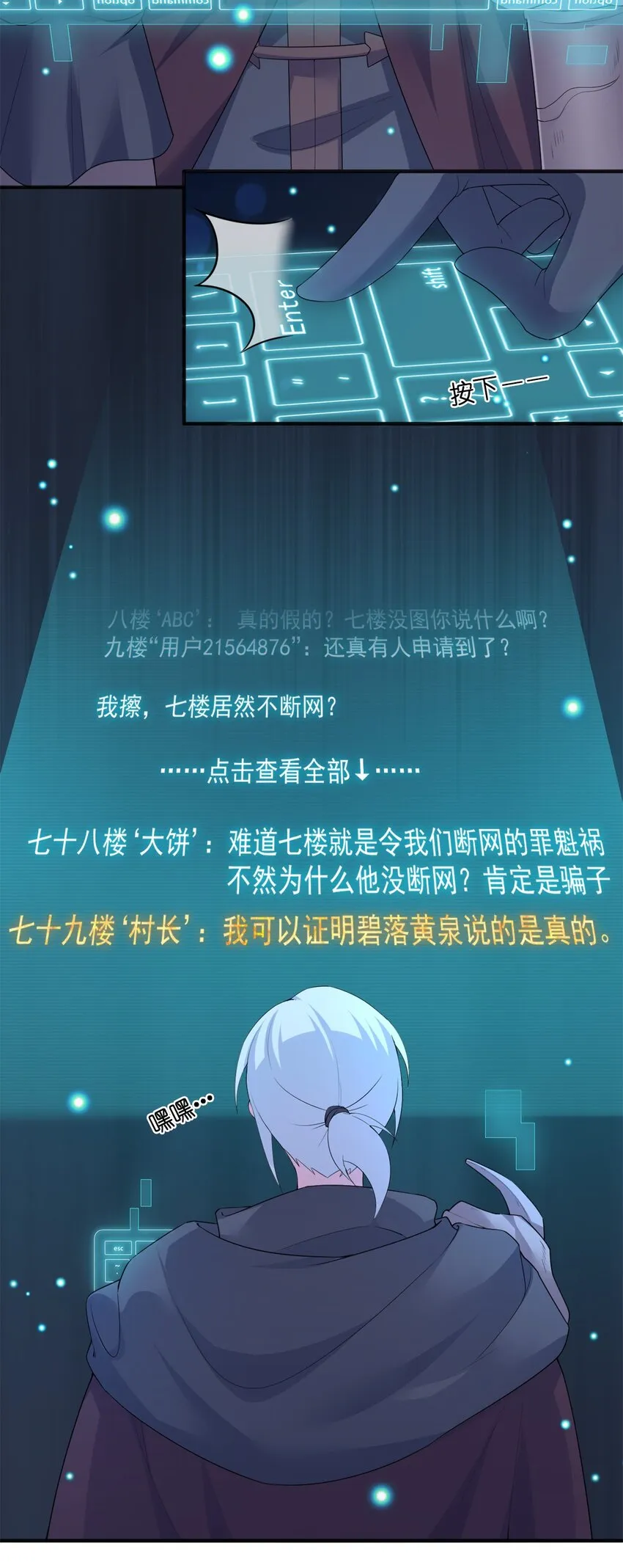06 管理论坛 第45页