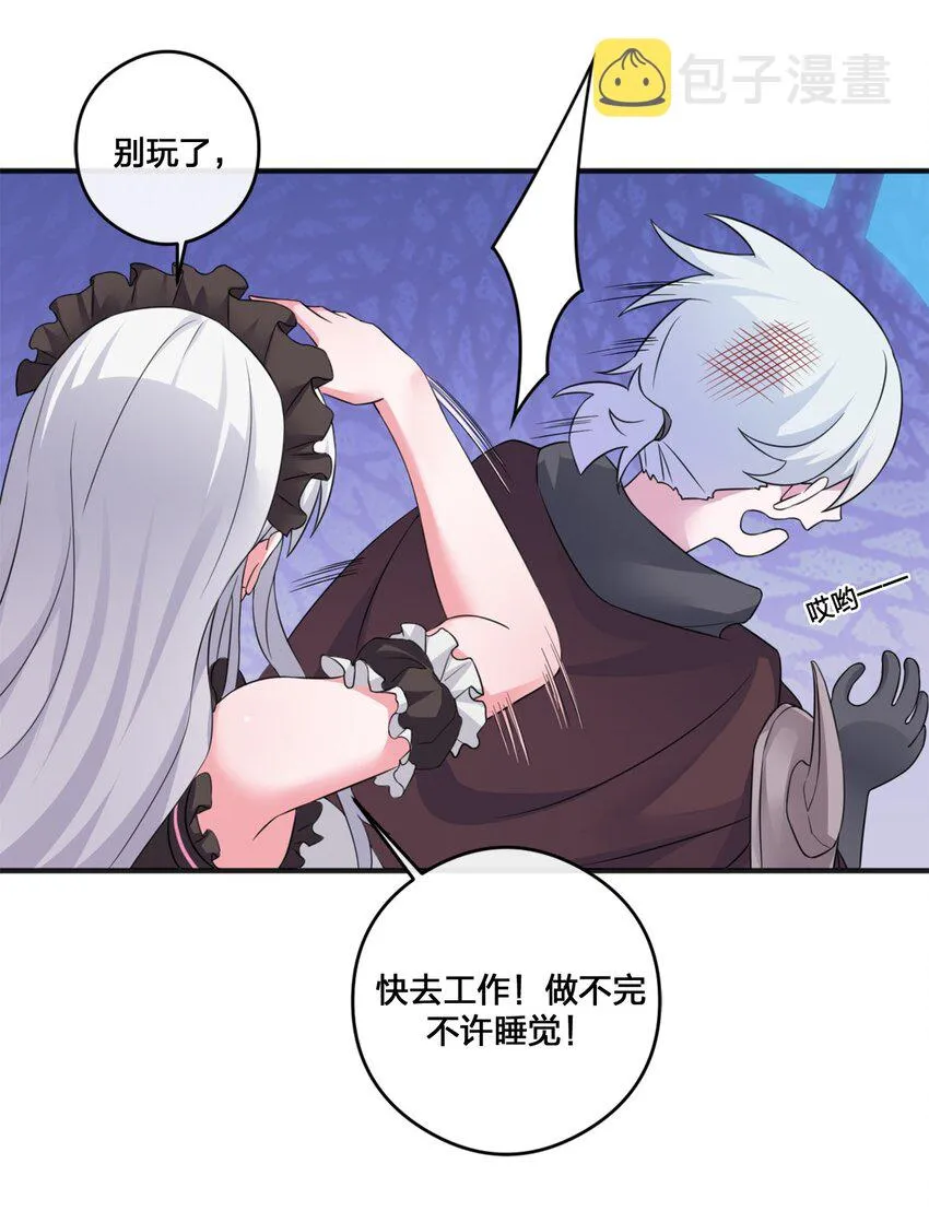 06 管理论坛 第46页