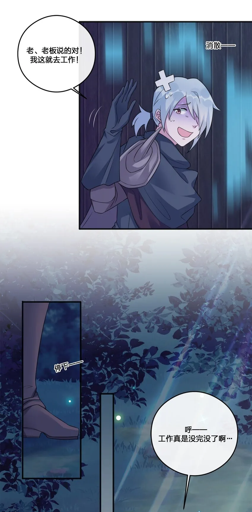 06 管理论坛 第47页