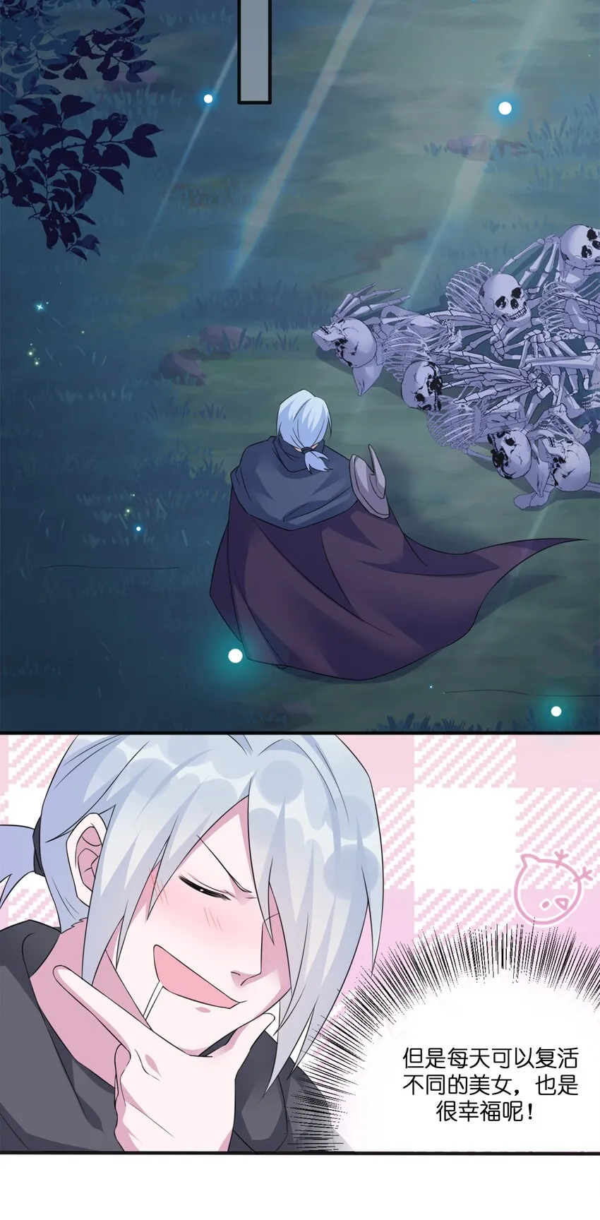 06 管理论坛 第48页