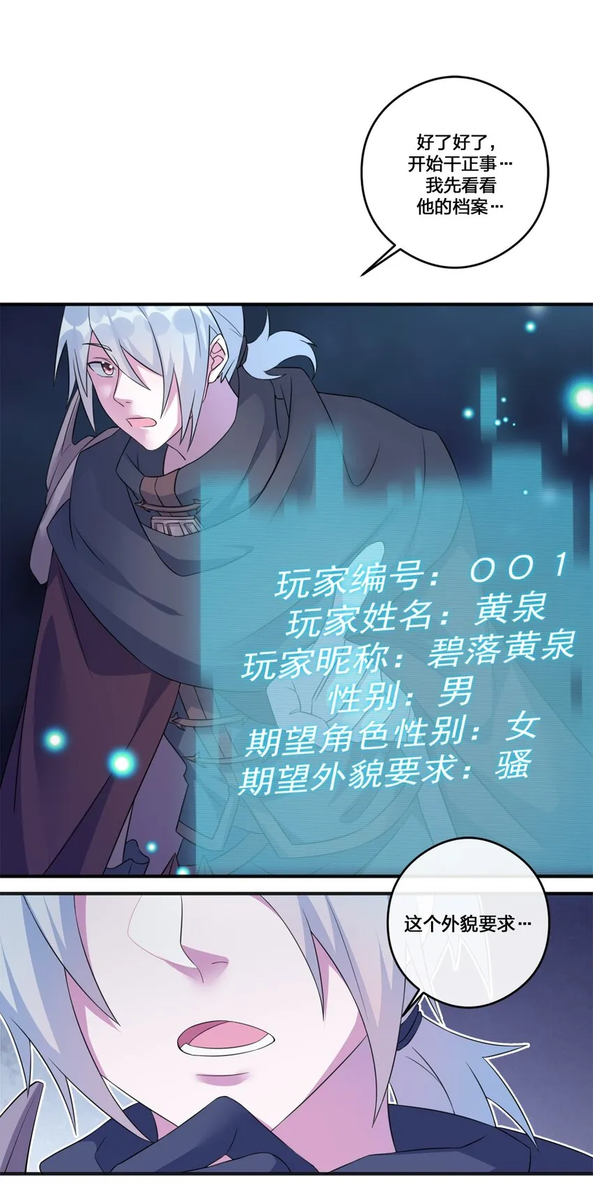 06 管理论坛 第49页