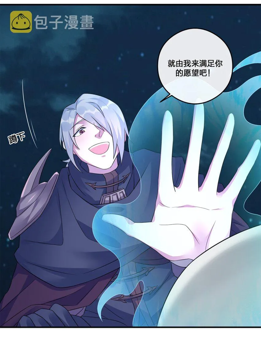 06 管理论坛 第50页