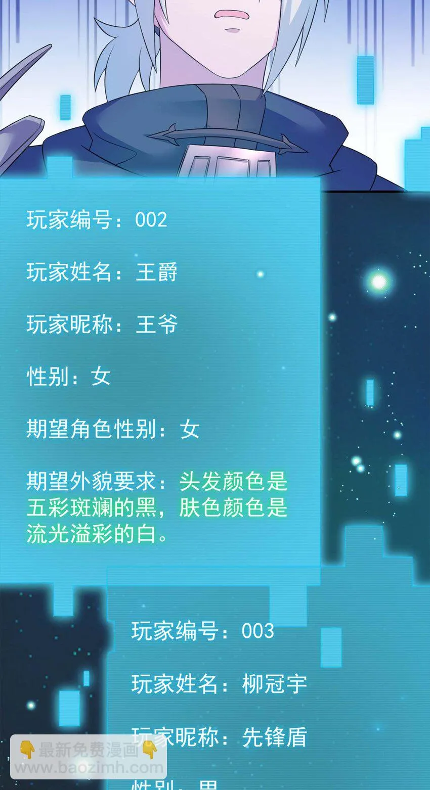 07 内测开始 第3页