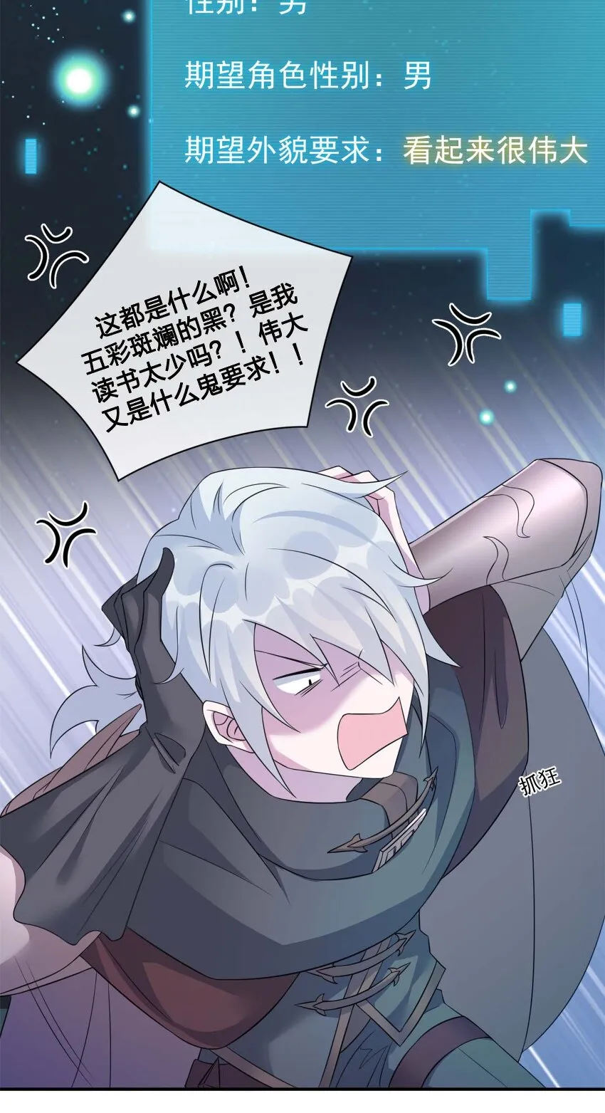 07 内测开始 第4页