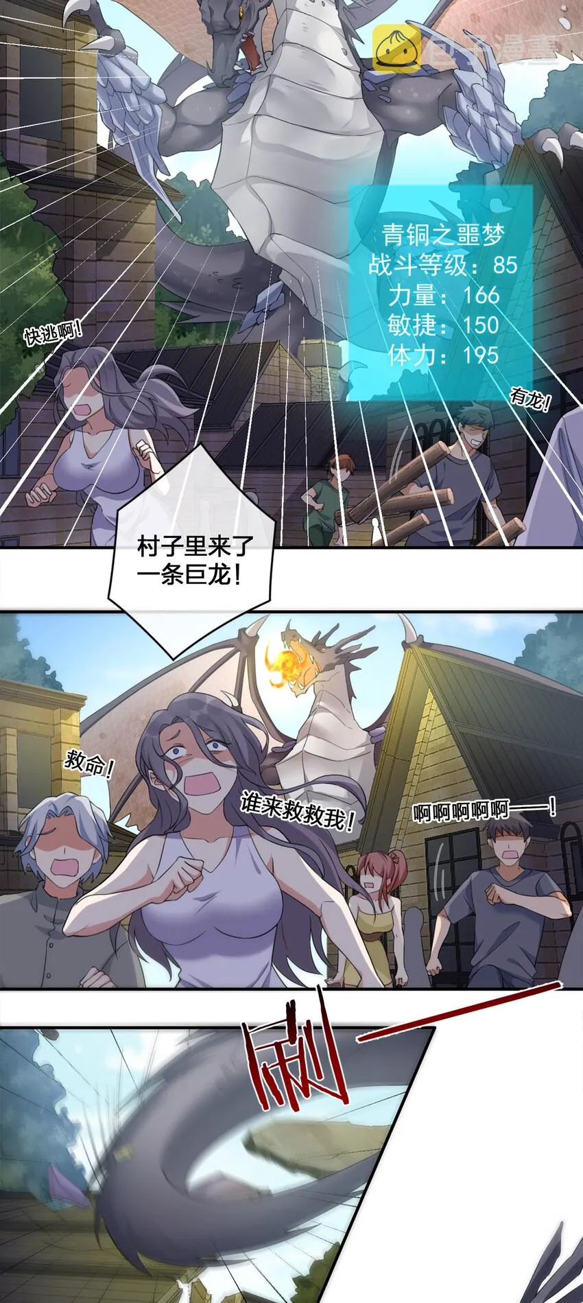 07 内测开始 第14页