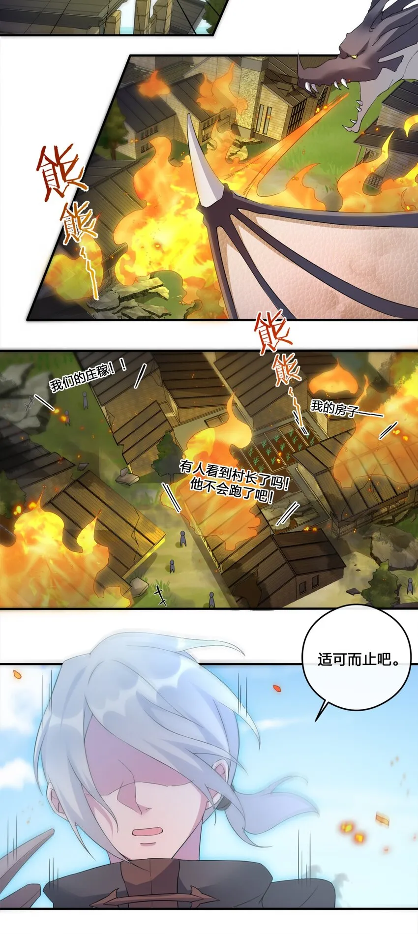 07 内测开始 第15页