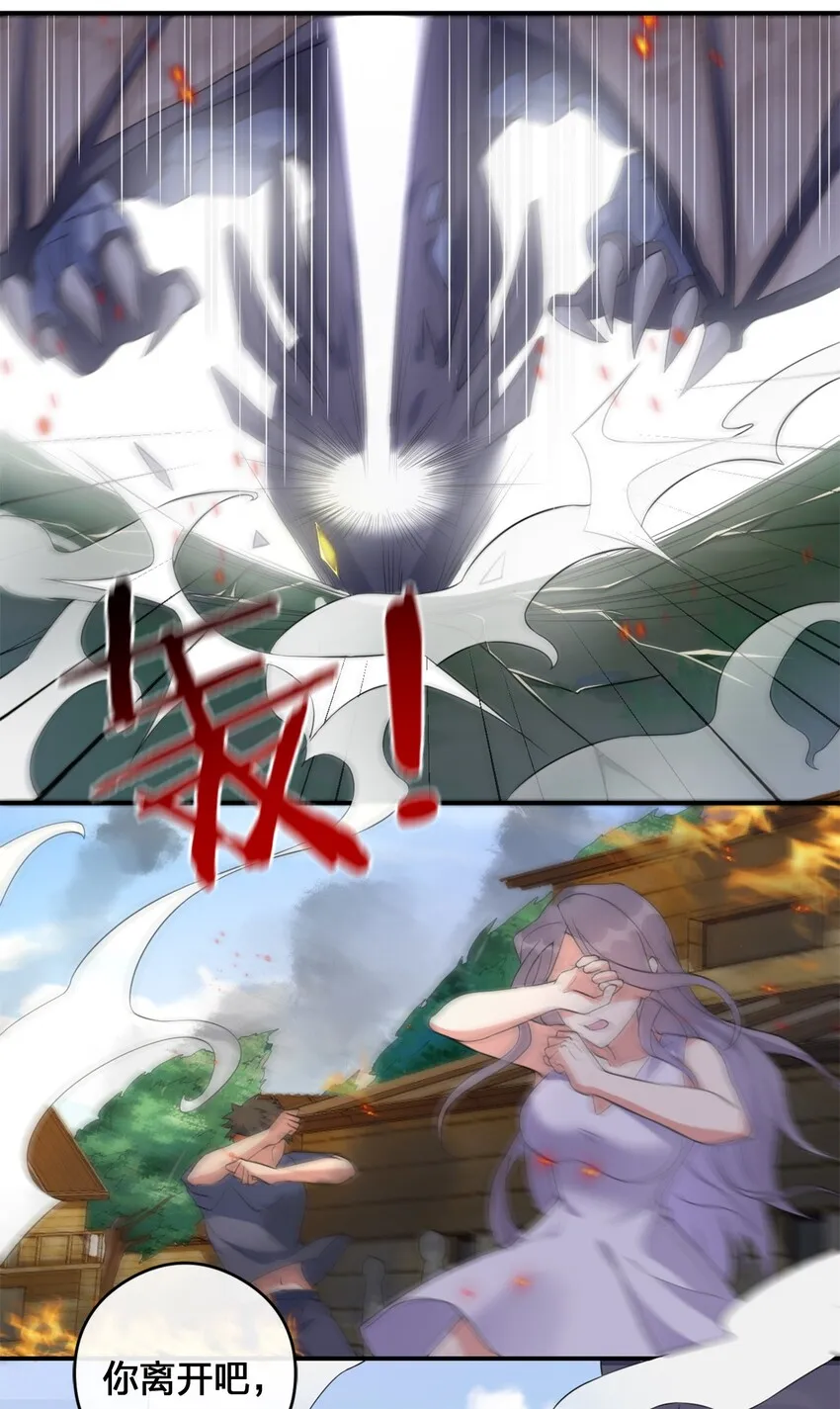 07 内测开始 第19页