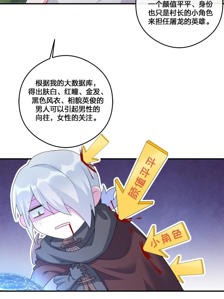 07 内测开始 第35页