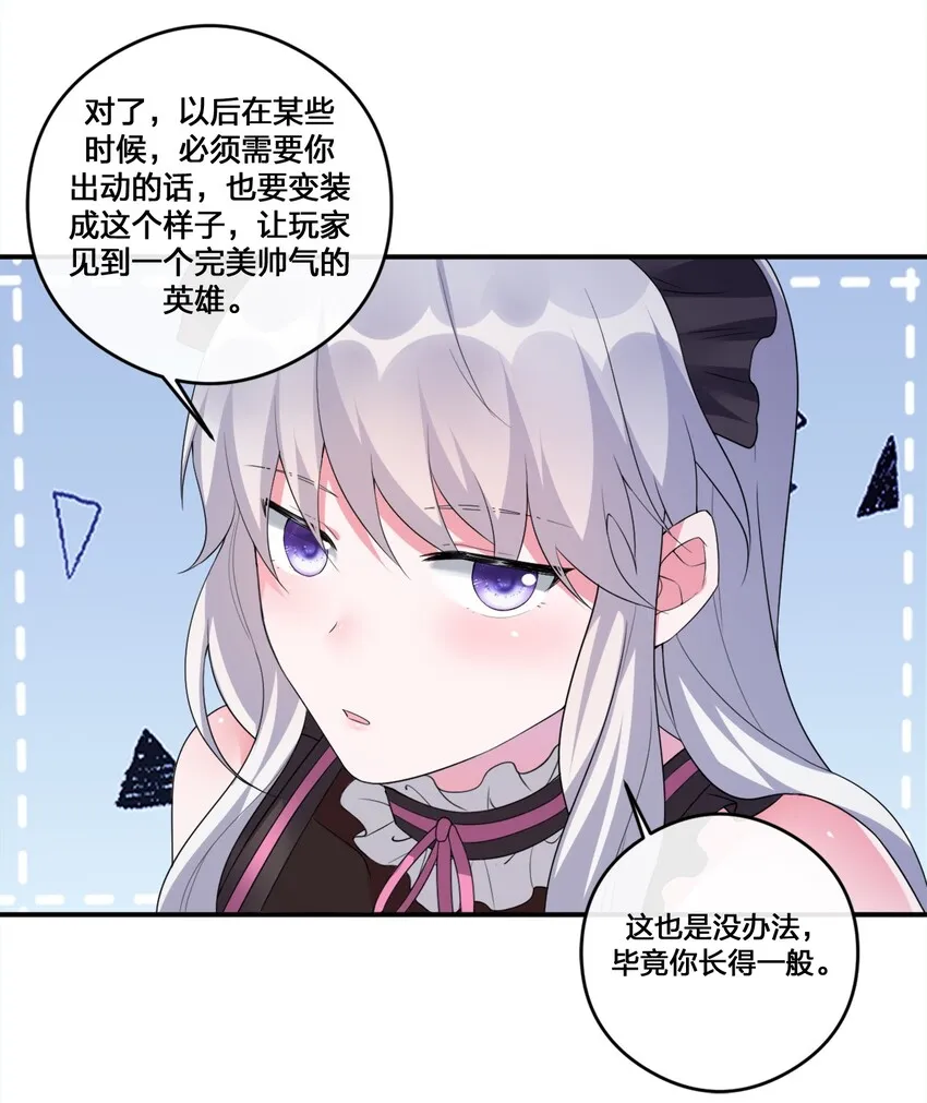 07 内测开始 第36页