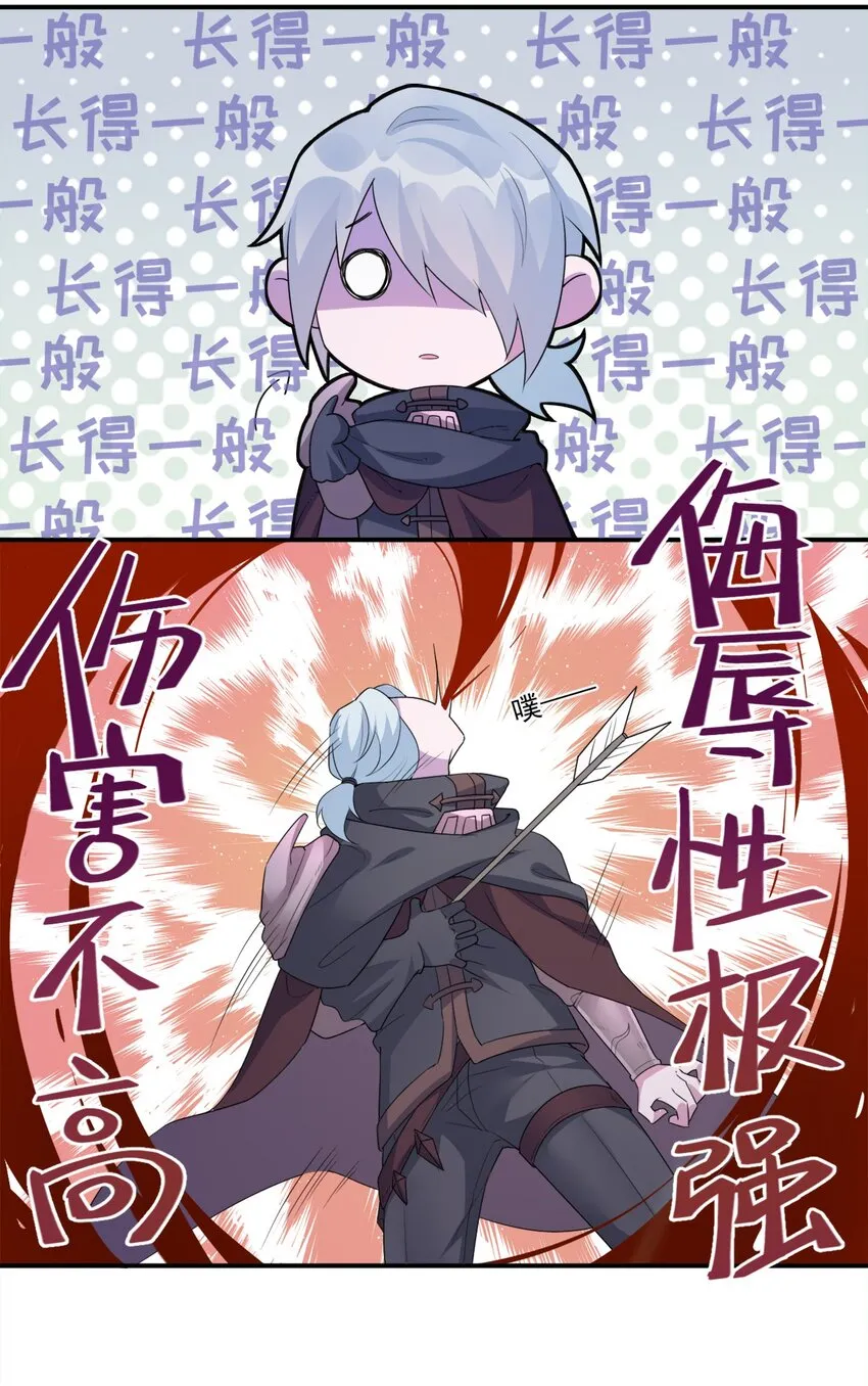 07 内测开始 第37页