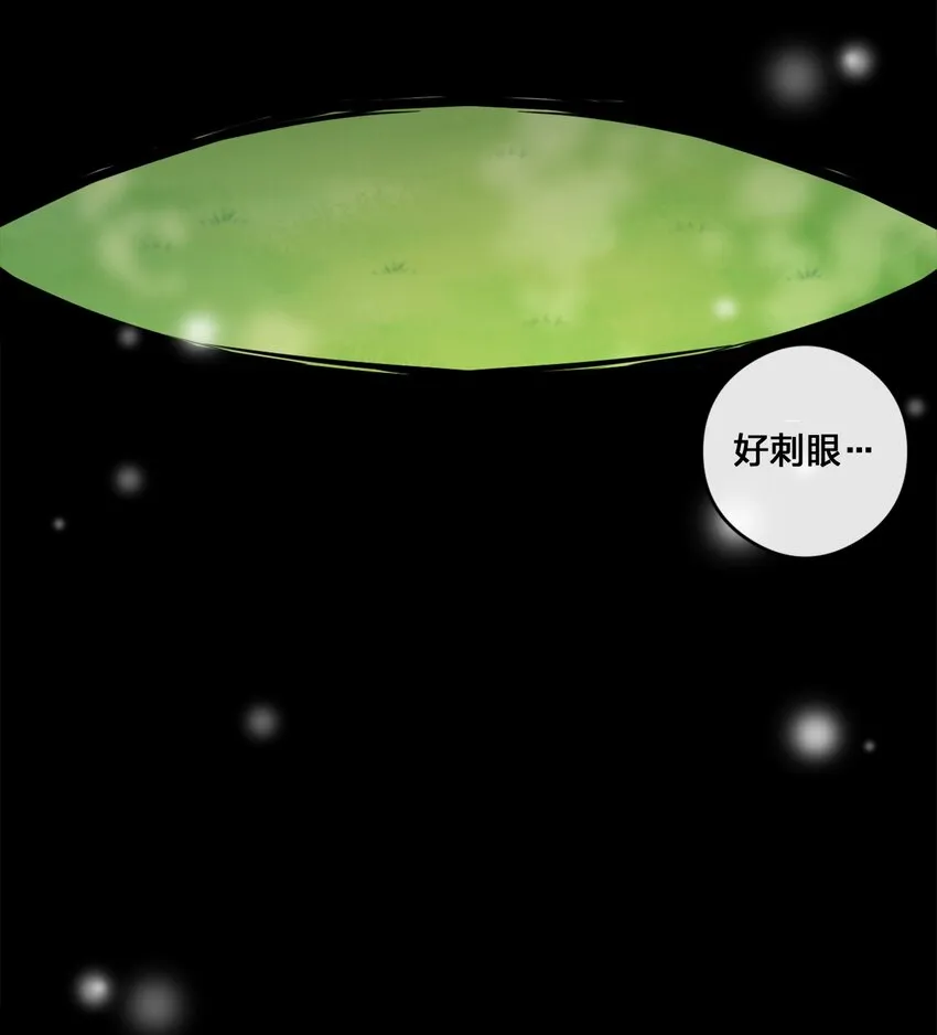 08 新手任务 第3页