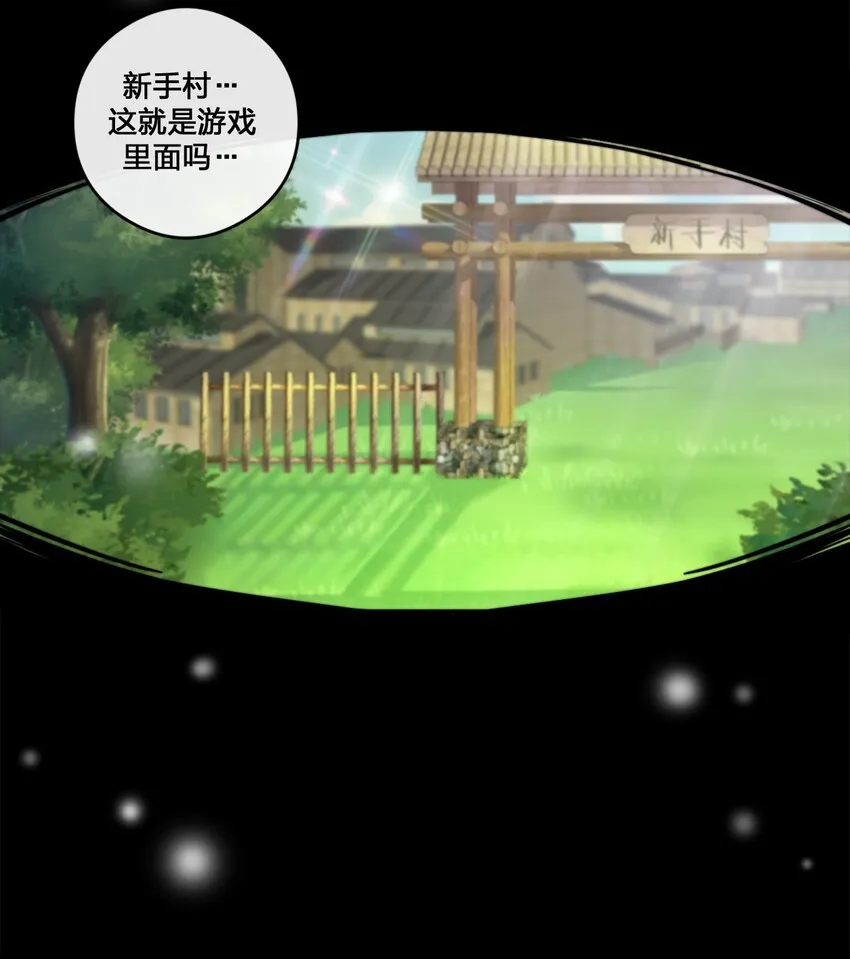 08 新手任务 第4页