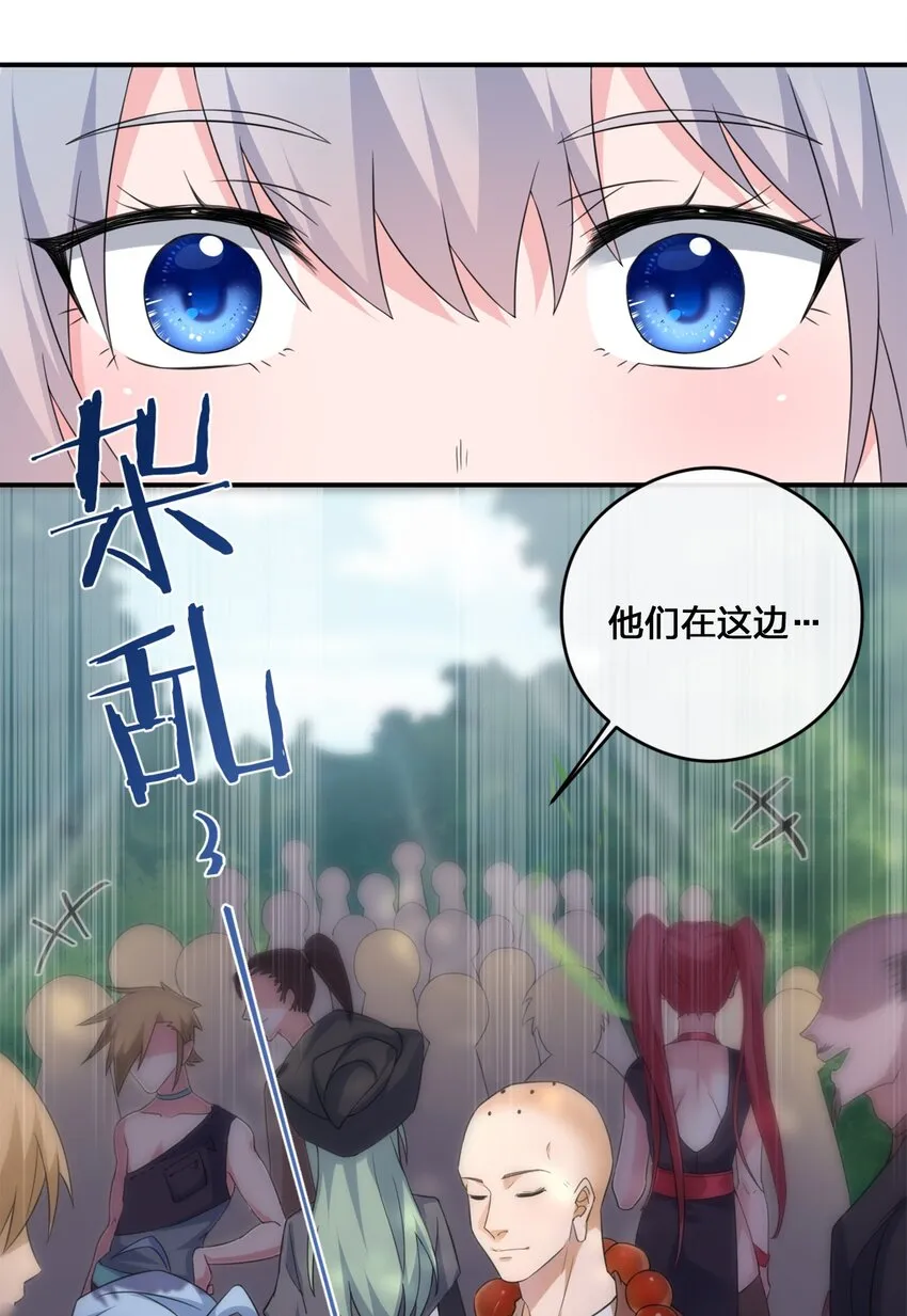 08 新手任务 第16页