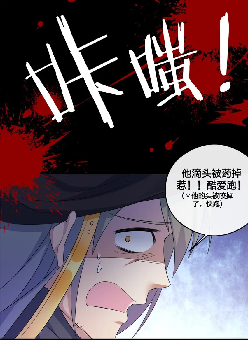 08 新手任务 第32页