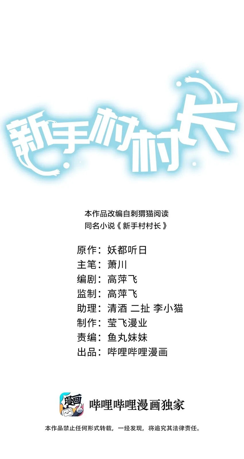 09 危险游戏 第1页