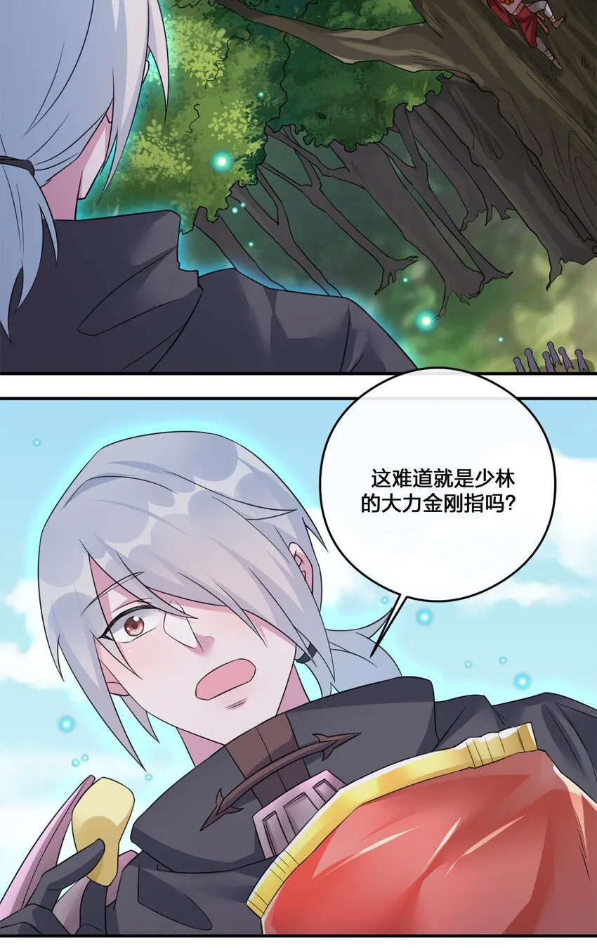 09 危险游戏 第9页