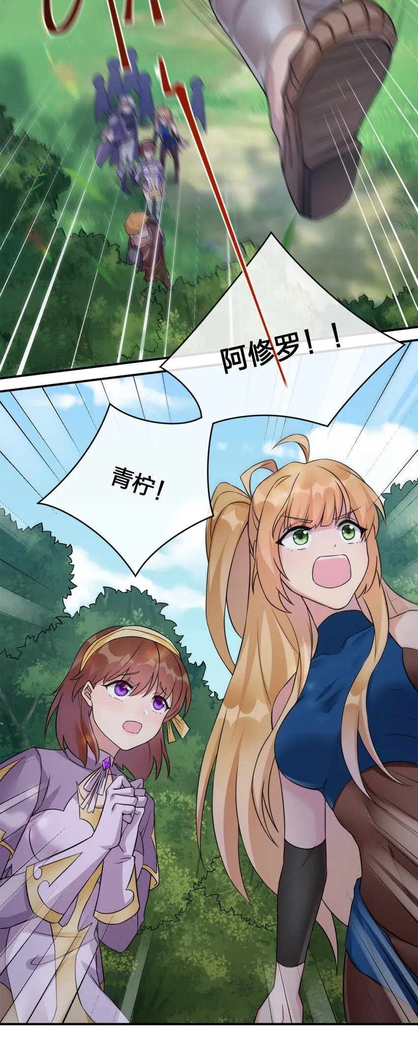 09 危险游戏 第27页
