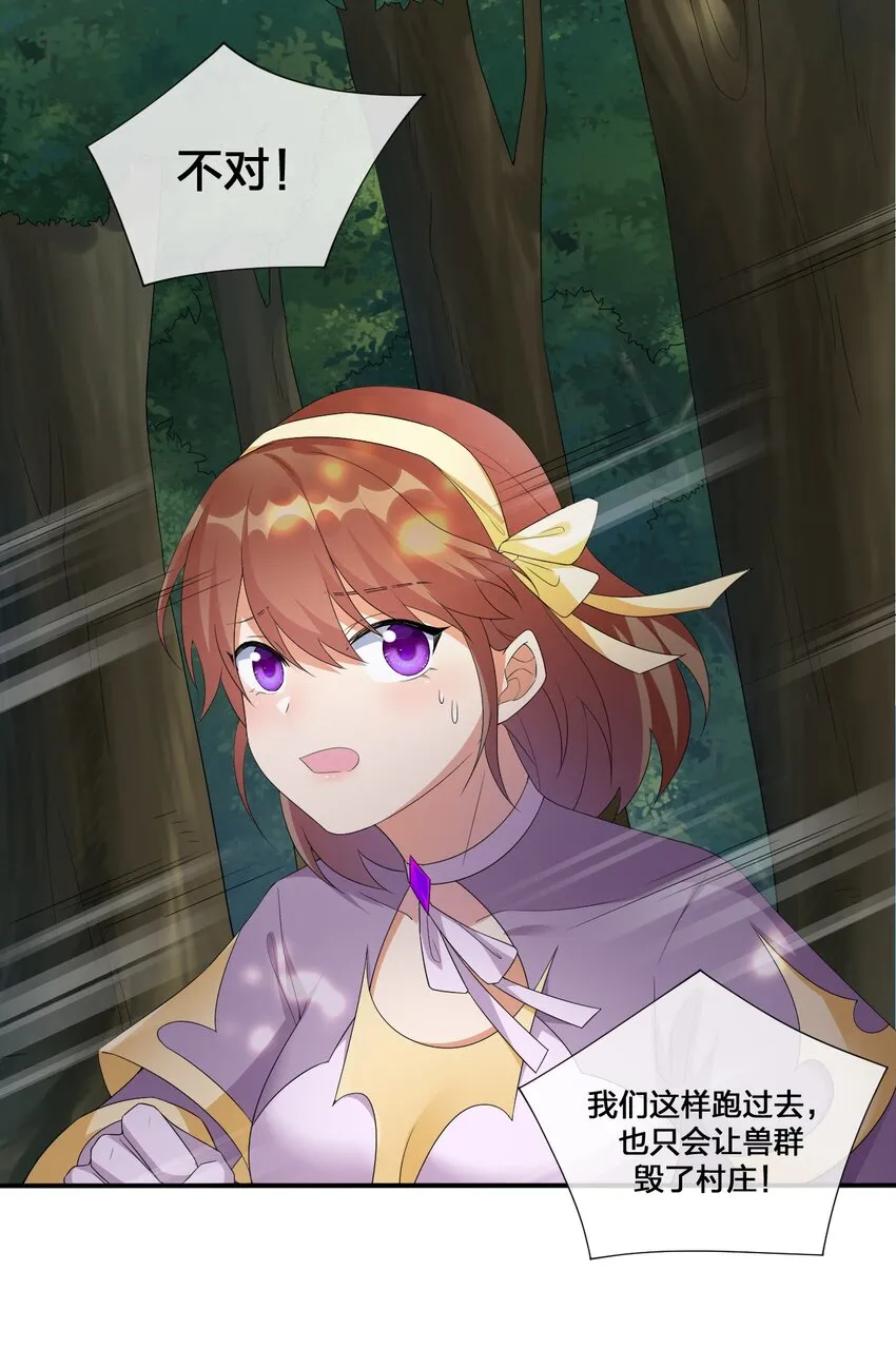 010 守护村子 第38页