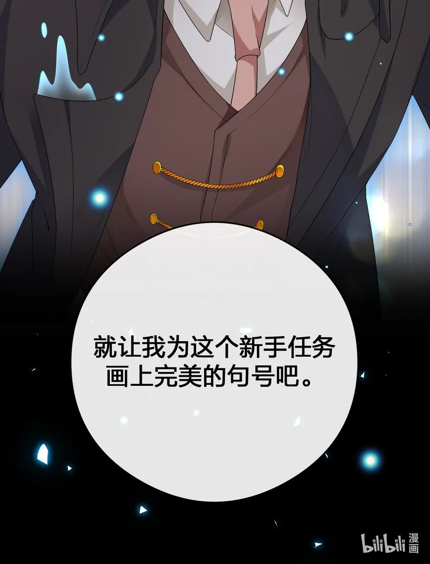 010 守护村子 第49页