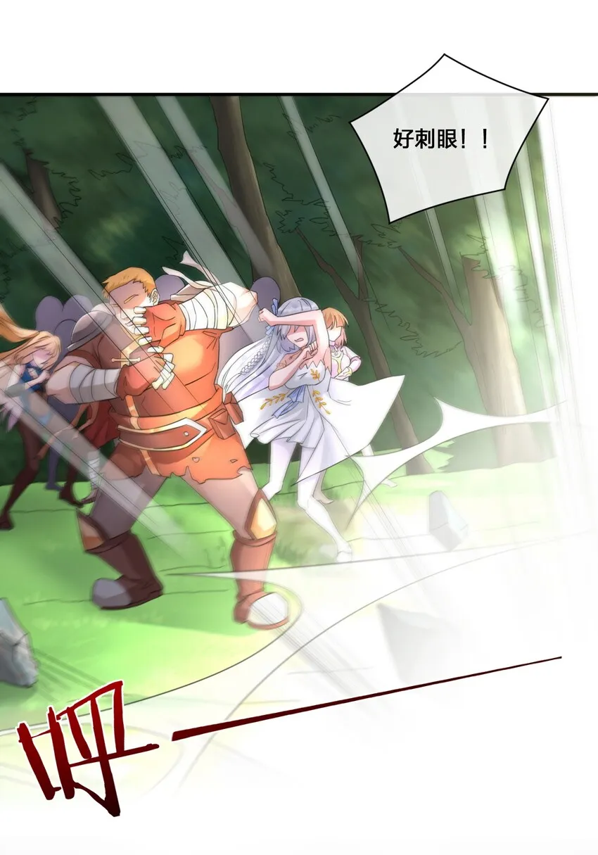011 欢迎加入新手村 第12页
