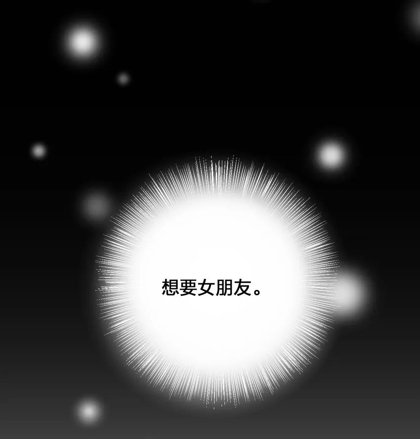 011 欢迎加入新手村 第28页