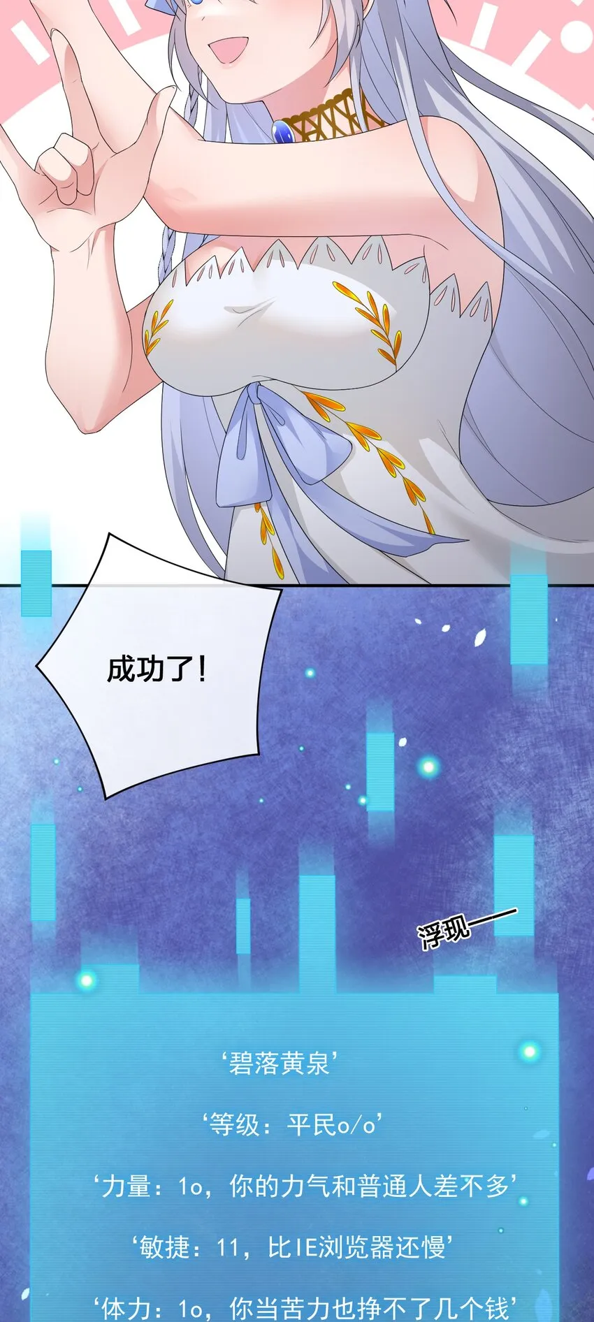 012 转职 第3页