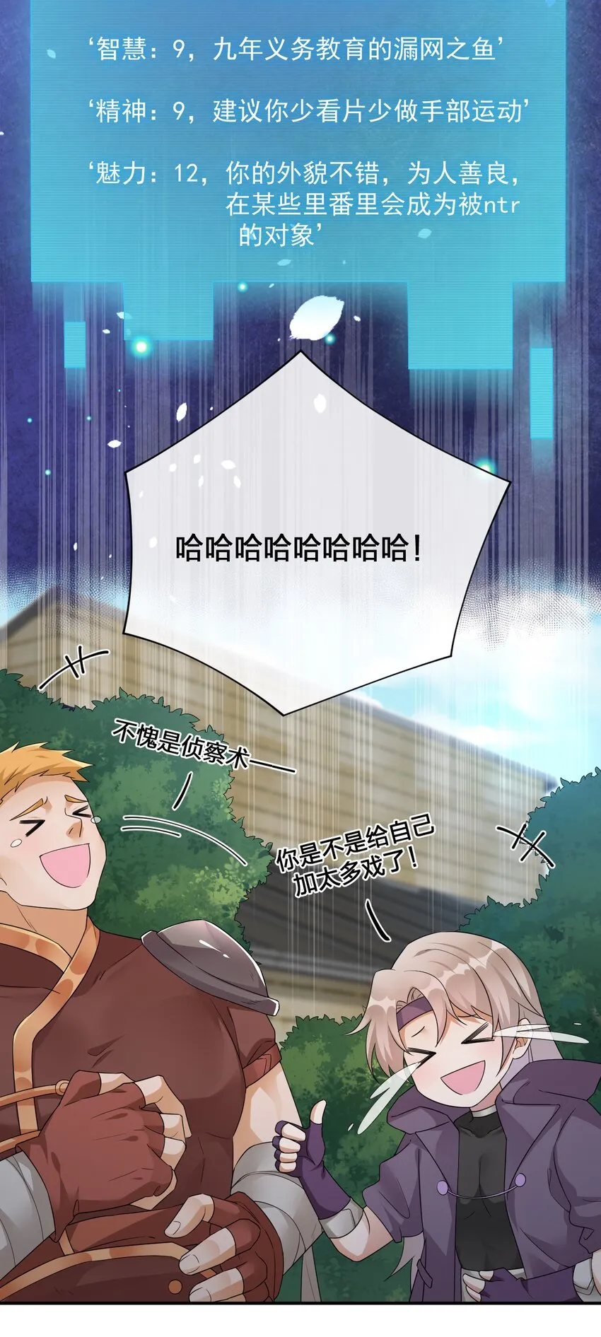 012 转职 第4页