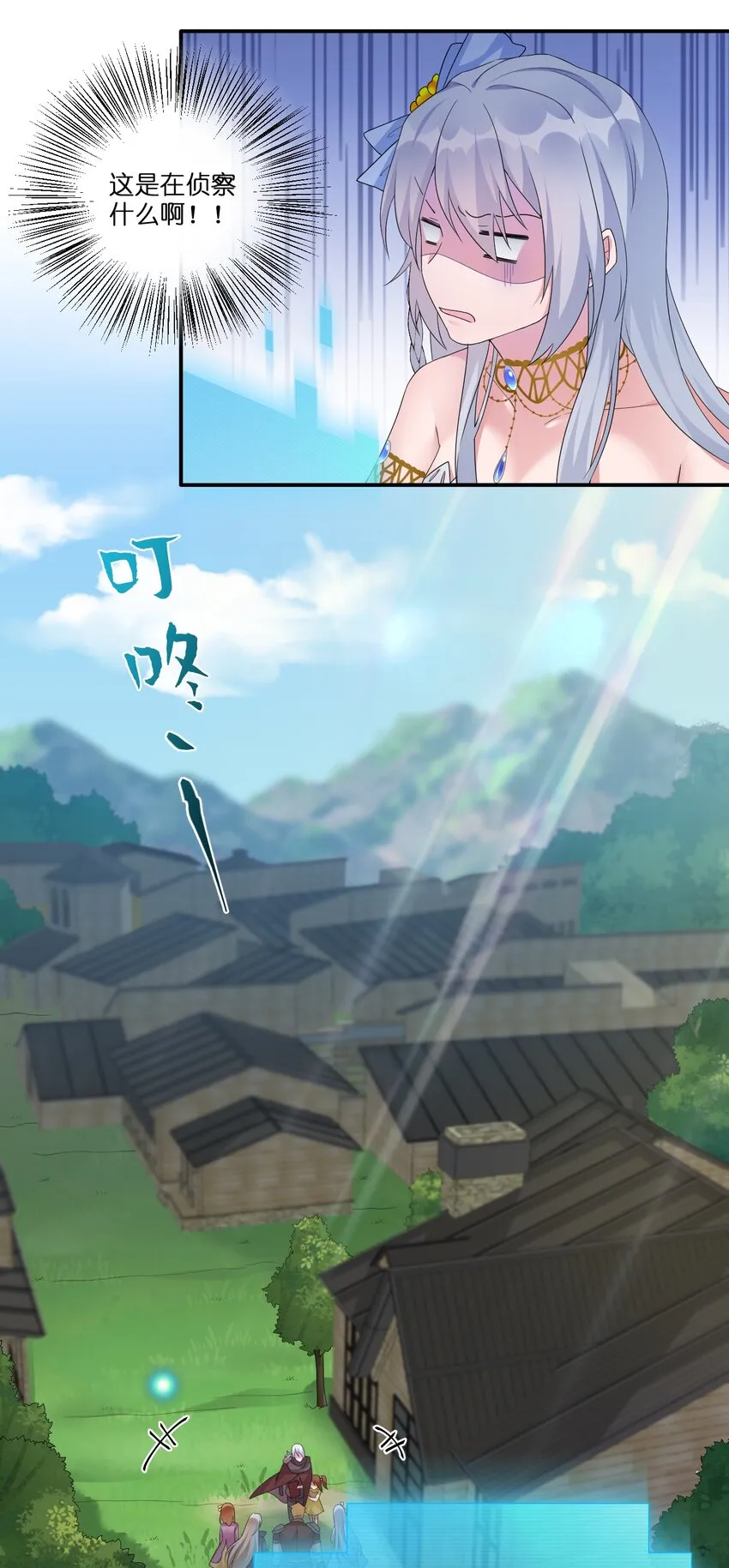 012 转职 第5页