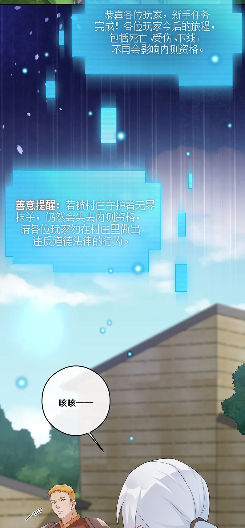 012 转职 第6页