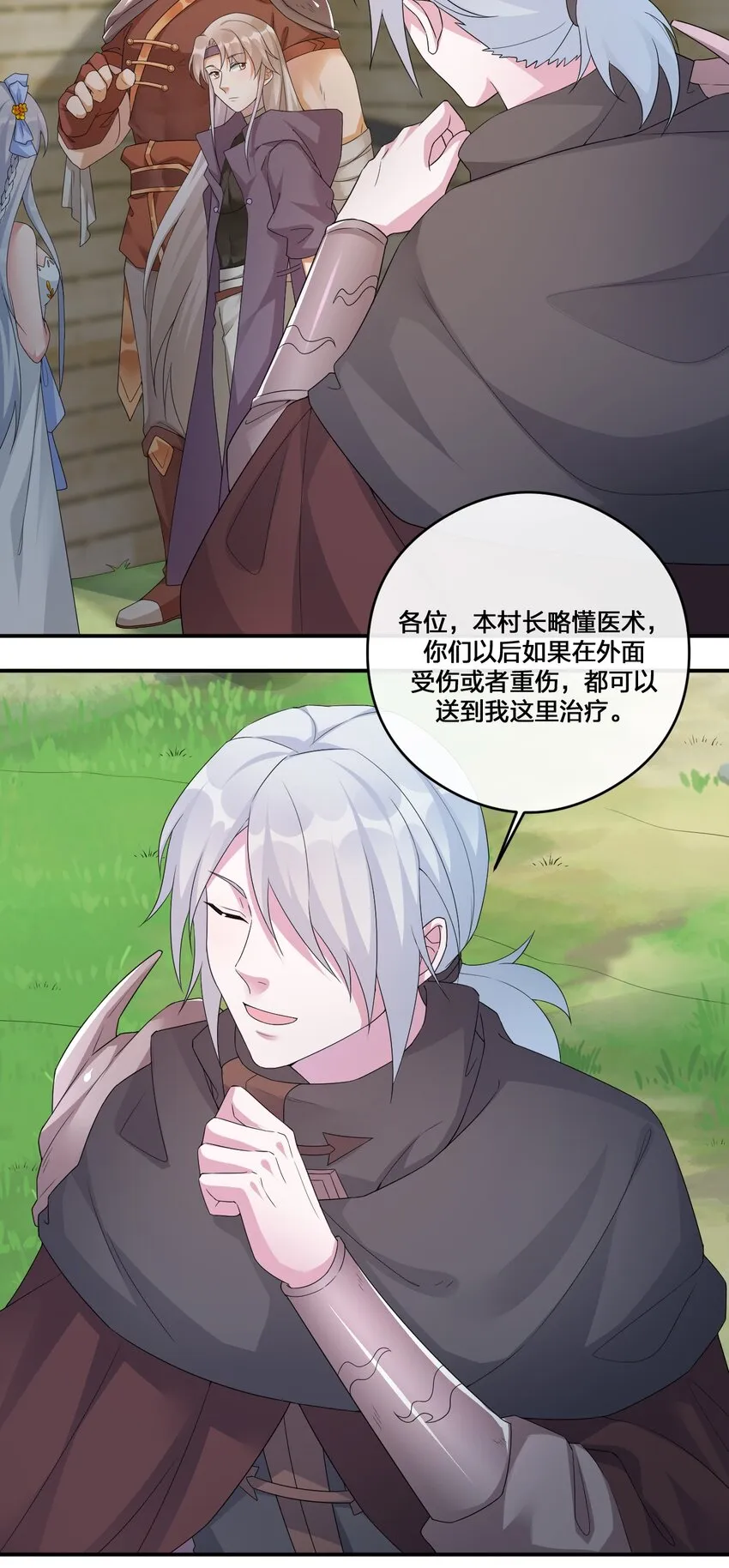 012 转职 第7页