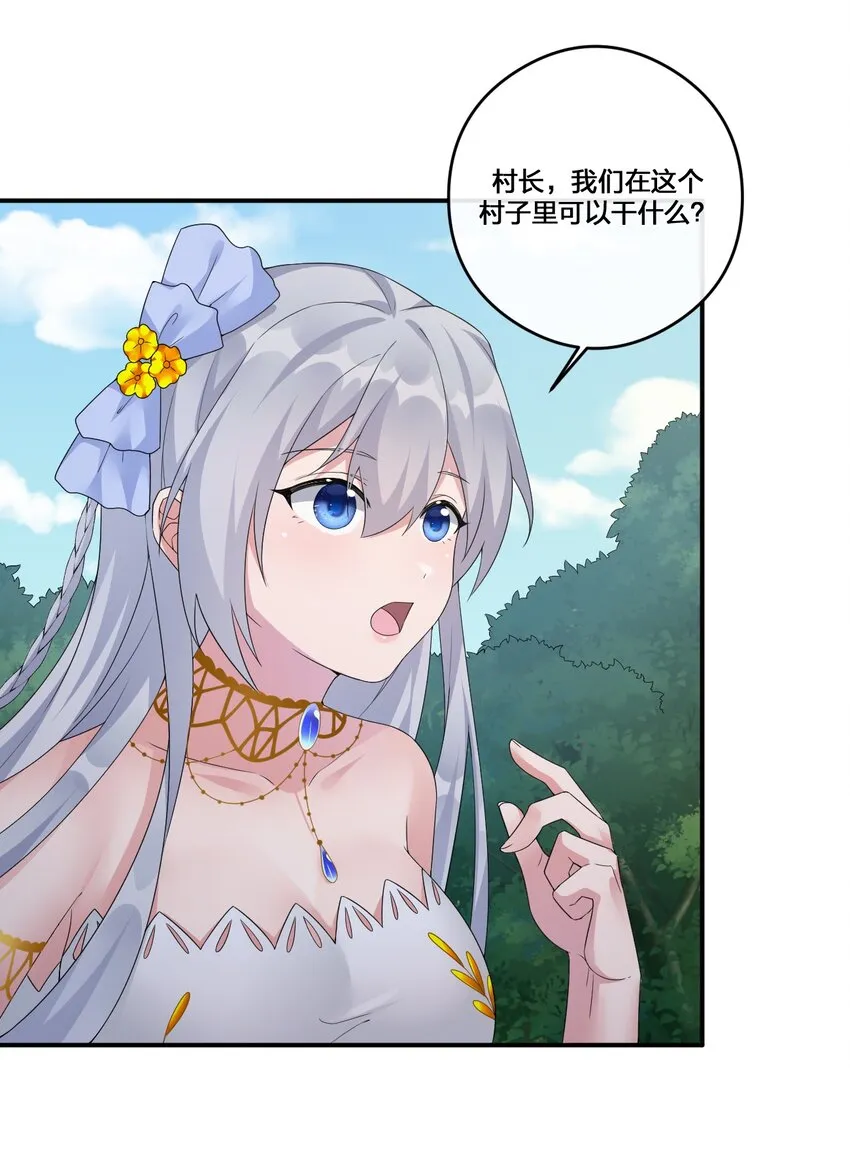 012 转职 第10页
