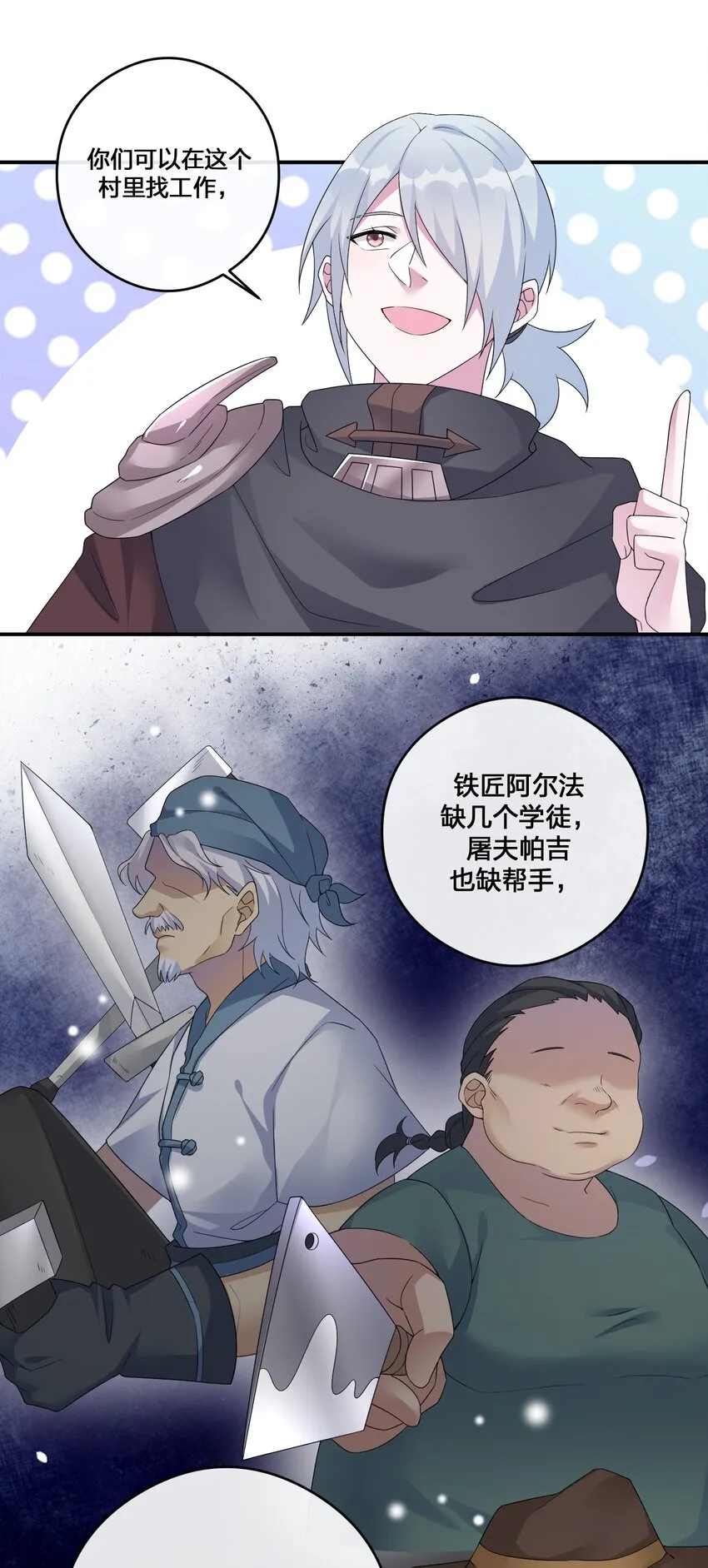 012 转职 第11页