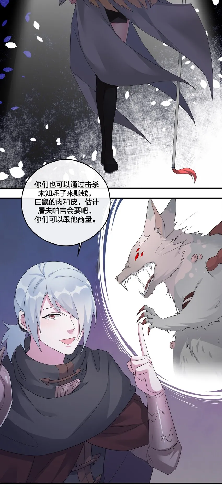 012 转职 第13页