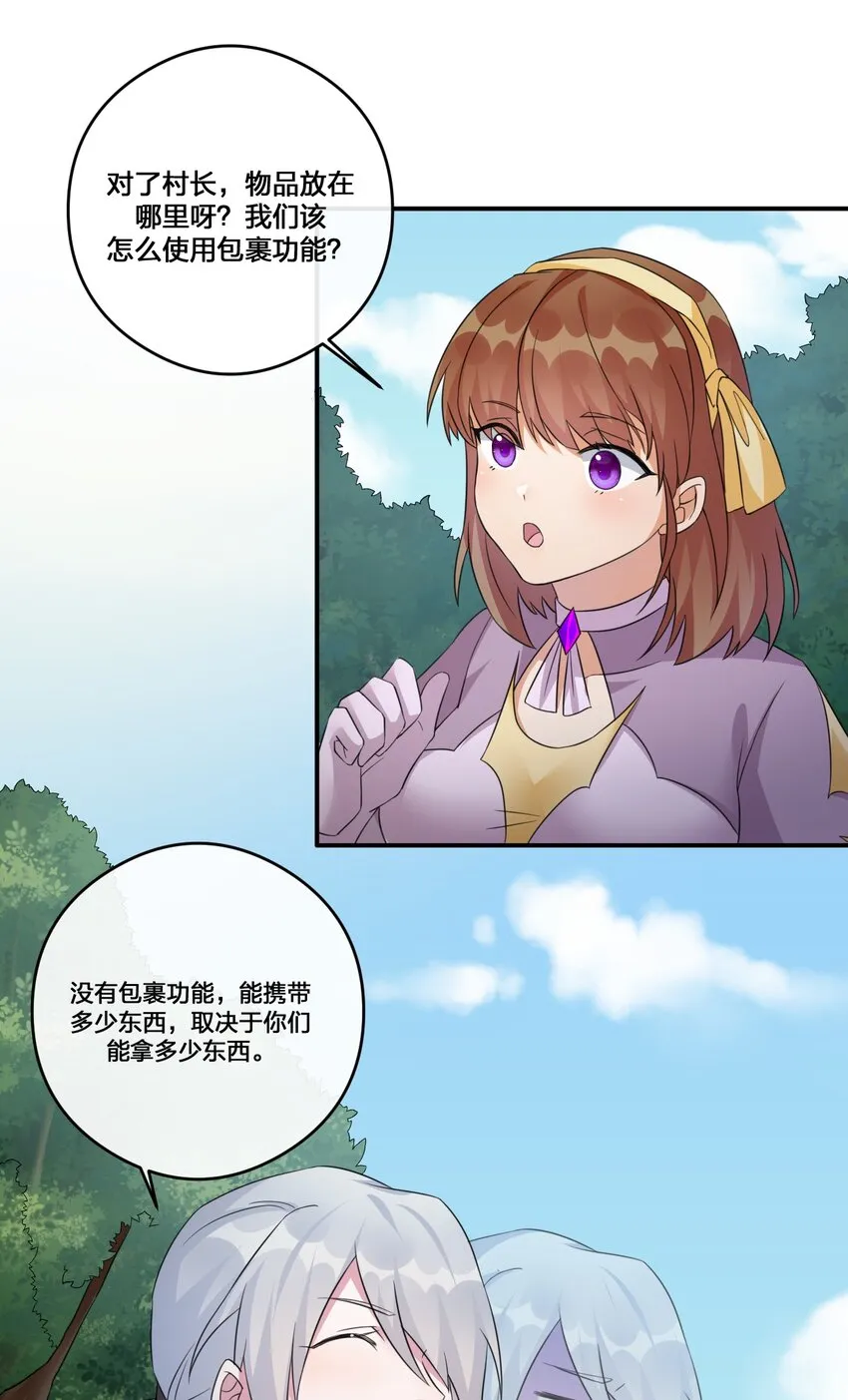 012 转职 第15页