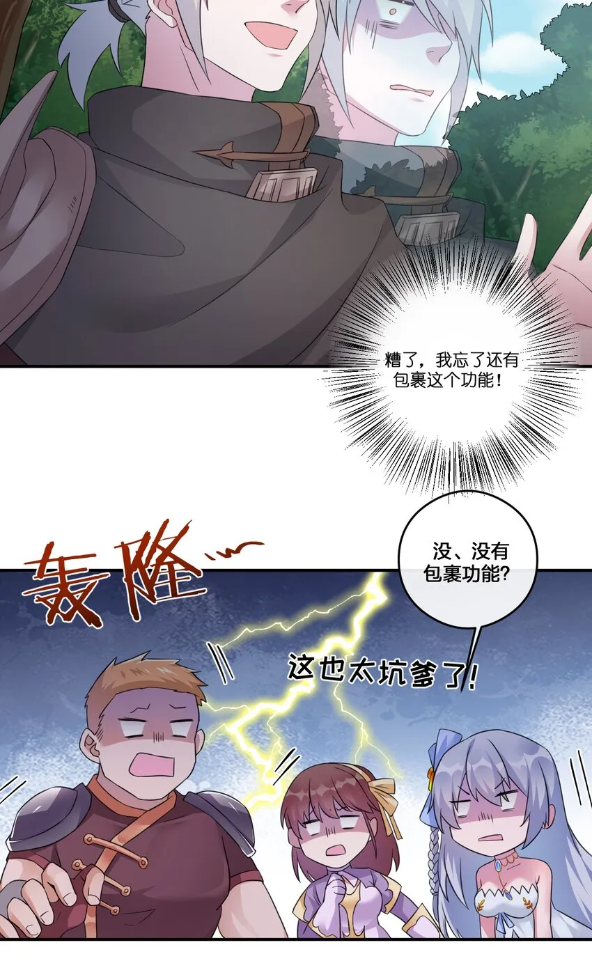 012 转职 第16页
