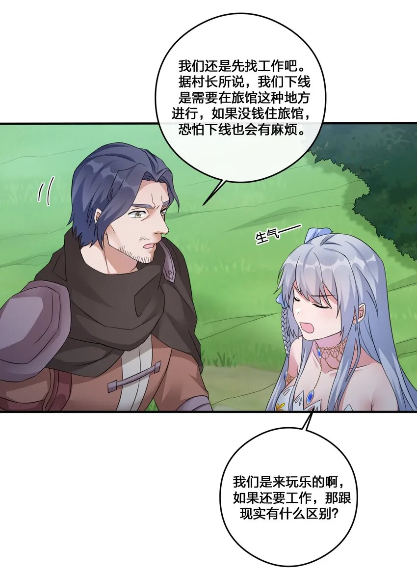 012 转职 第17页